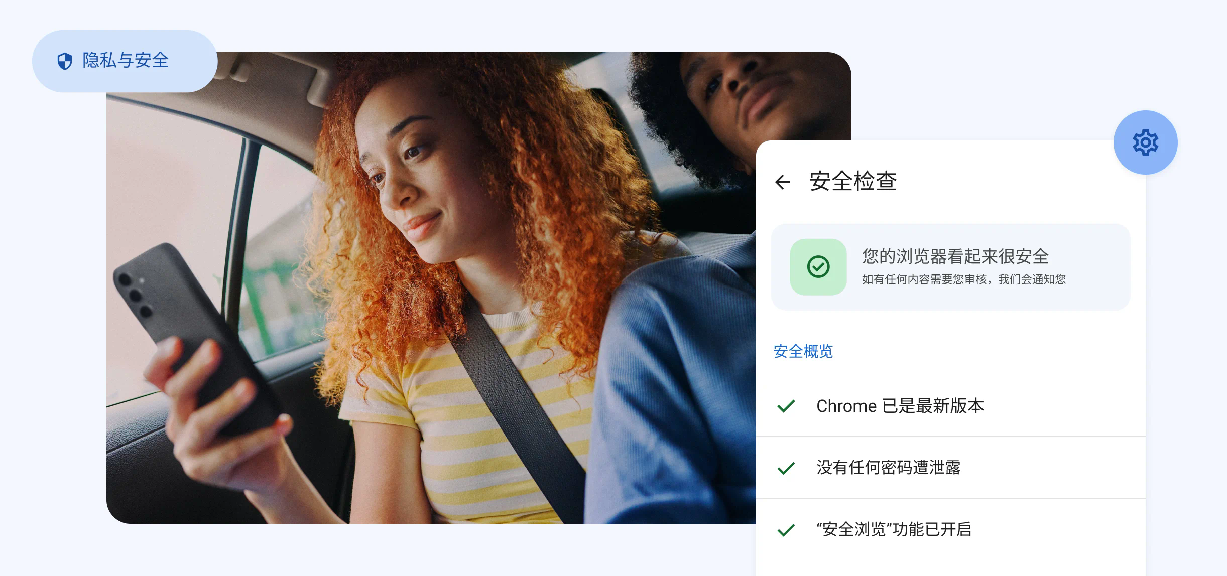 谷歌浏览器电脑版官方下载的详细指南与分析
