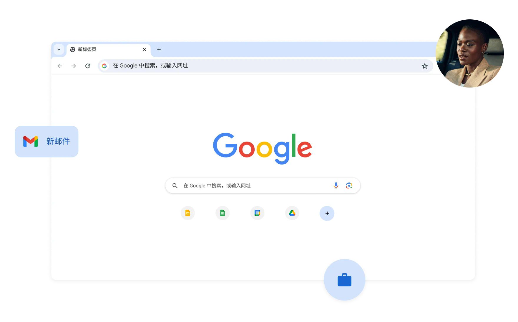 深入探讨Chrome浏览器：技术、特点与未来发展