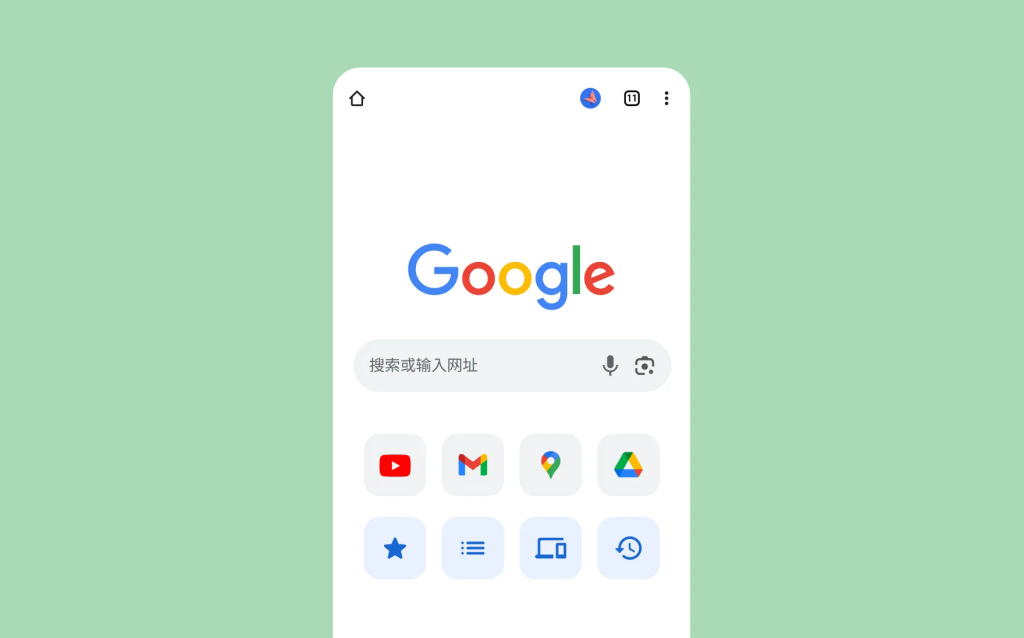 google浏览器