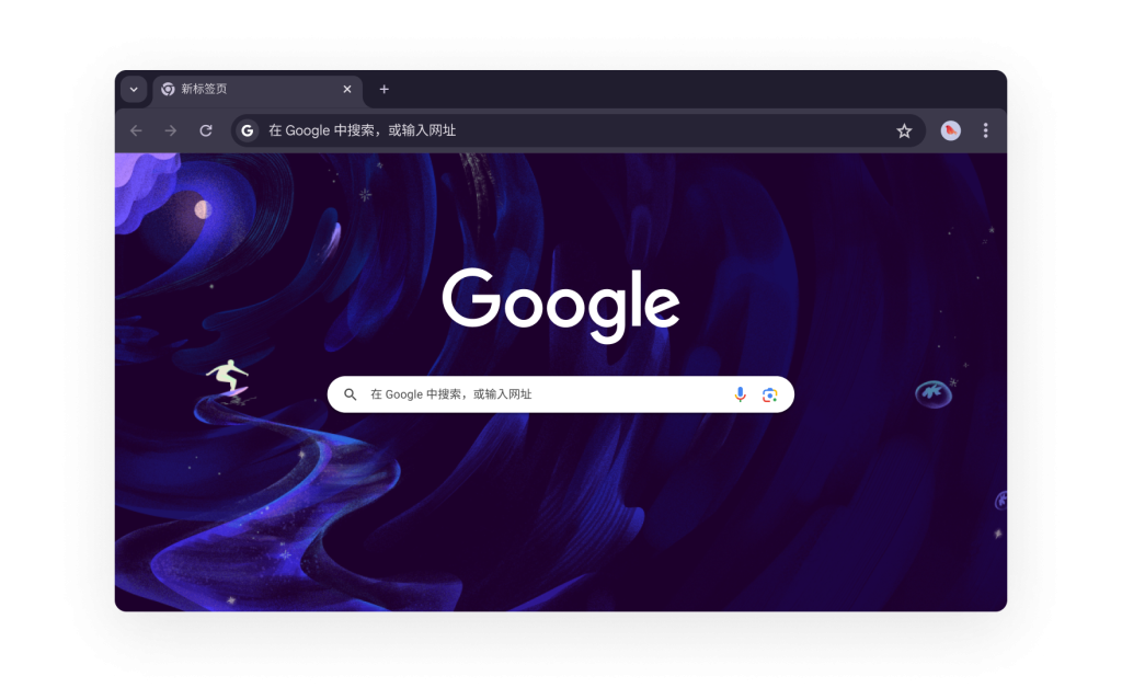 chrome浏览器
