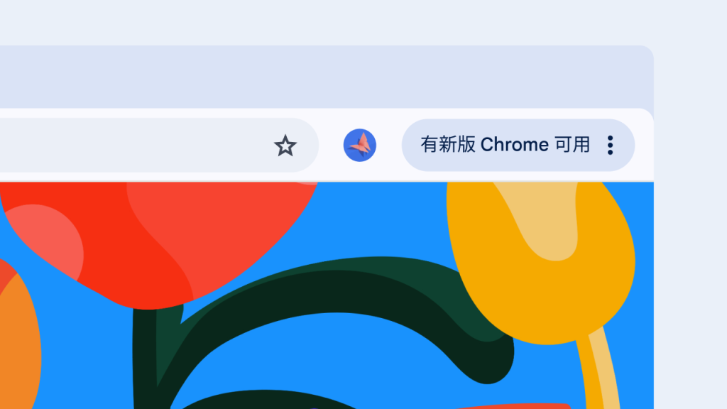 chrome浏览器