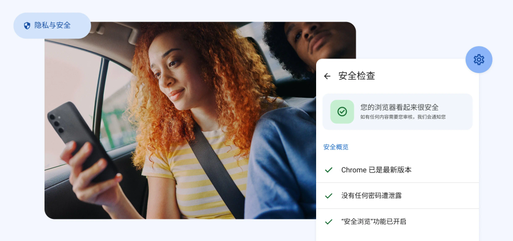 google chrome 下载