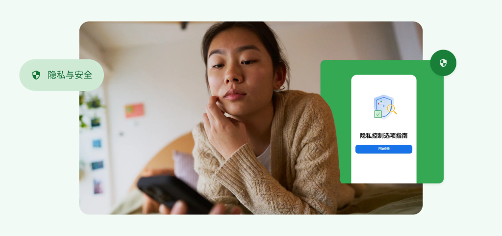 google chrome app